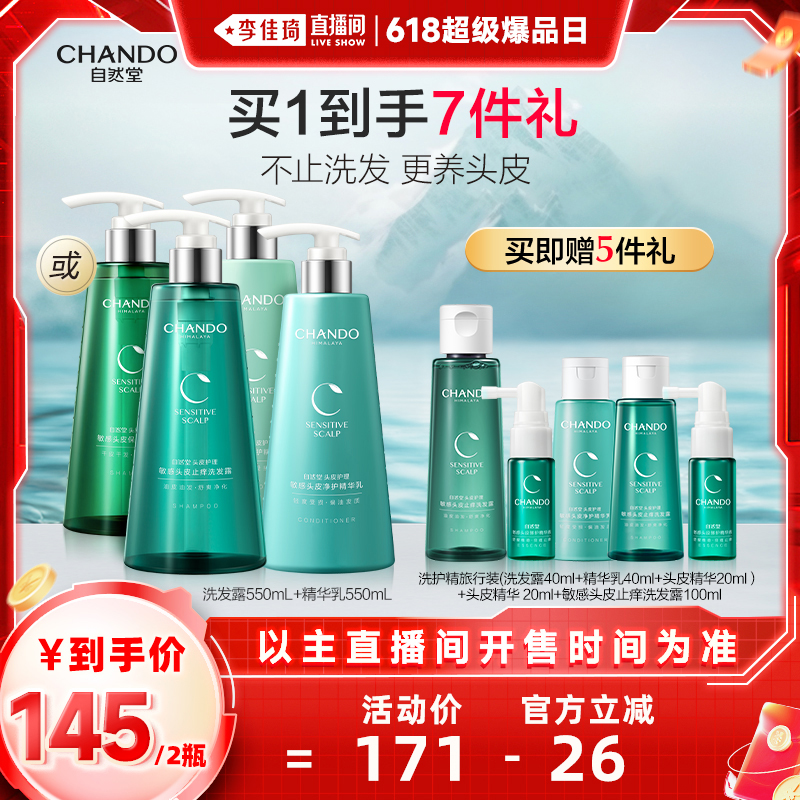 1100ml Ƥͷ ˬֹϴ¶+ ȻͷƤˬϴװ138.08Ԫ(88VIP 95)
