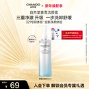 自然堂洁颜蜜氨基酸洗面奶补水保湿 洗卸合一温和洁面敏感肌男女