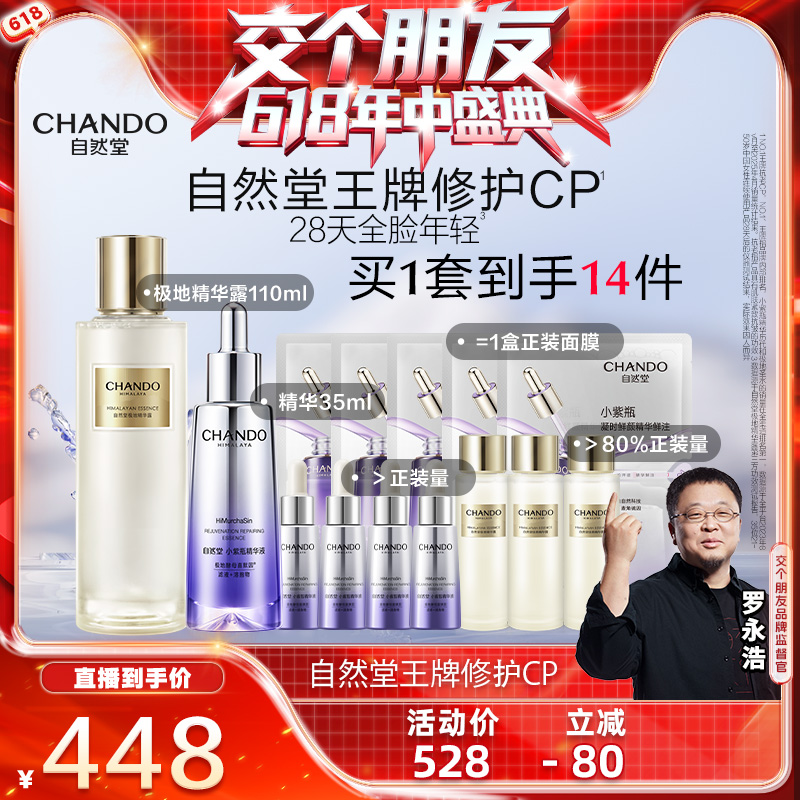 Сƿ35ml+ؾ¶110ml 618ֻȻСƿCP޻426.36Ԫ(88VIP 95)