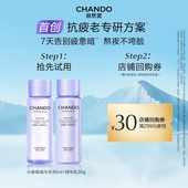 精华乳30g 自然堂小紫瓶精华水30ml