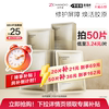 主图
