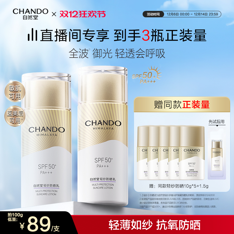 13小时全波御光 4维抗氧