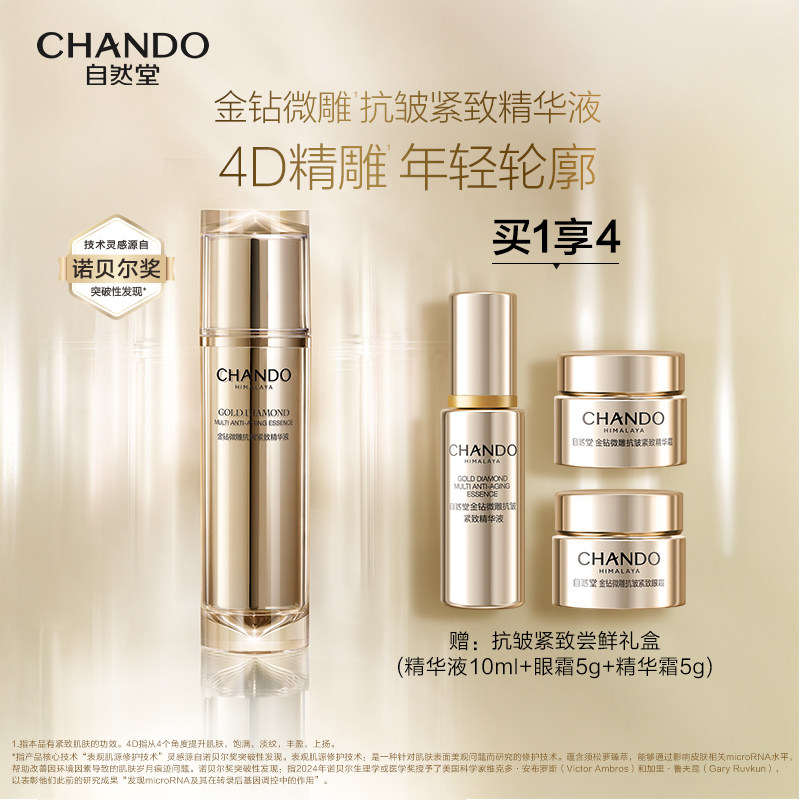 凑单拍2件 可退 - 线报酷