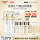 自然堂577美白雪肌水乳套装 28天全脸净透白 改善暗沉减黄淡黑