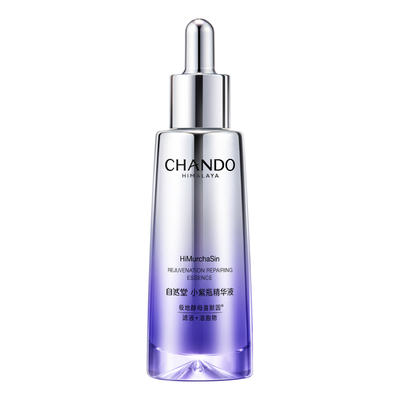 【好物体验专享】自然堂肌源修护小紫瓶精华液第六代50mL