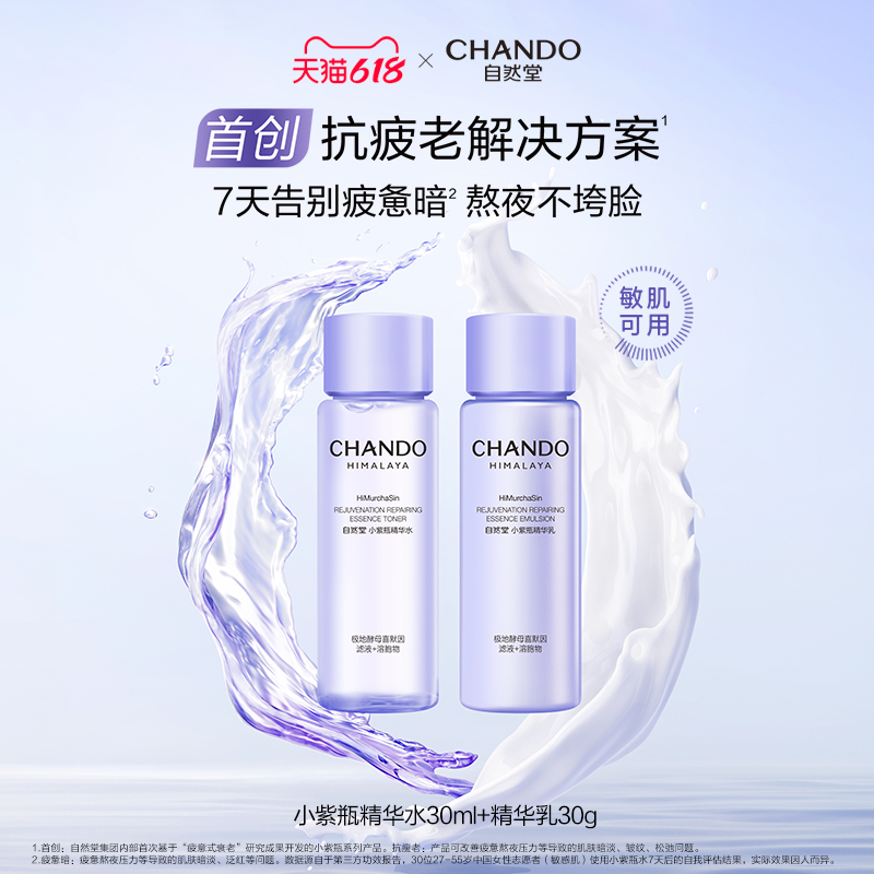 Сƿˮ30ml+30g ذƷȻСƿˮһתҹ19.9Ԫ