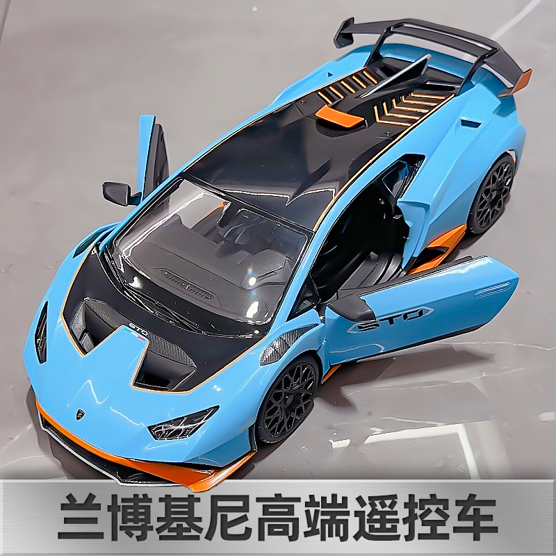 星辉兰博基尼STO模型遥控汽车