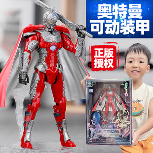 奥特曼玩具正版新款赛文人偶全身多关节可动全套装男孩泰罗手办