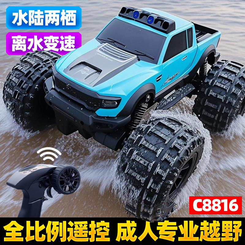 全比例遥控专业级RC遥控越野汽车