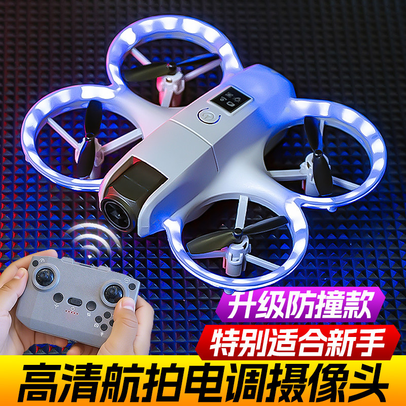 小学生无人机高清航拍小型飞行器直升可起飞遥控飞机男孩儿童玩具