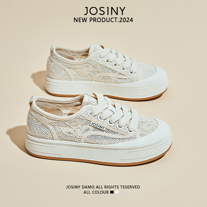 卓诗尼2025春季新款休闲板鞋时尚舒适厚底运动鞋潮流百搭小白鞋女