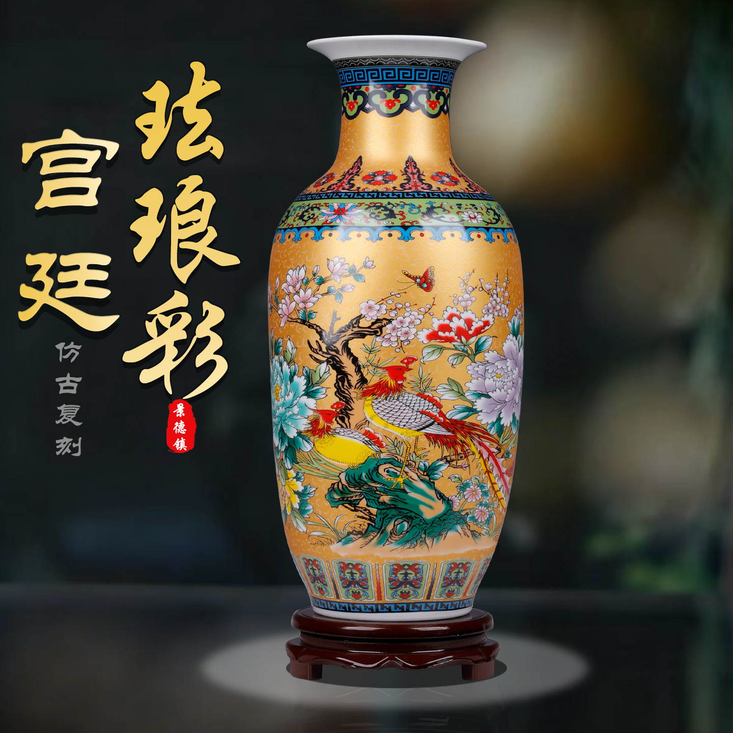 景德镇陶瓷花瓶摆件客厅插花中式