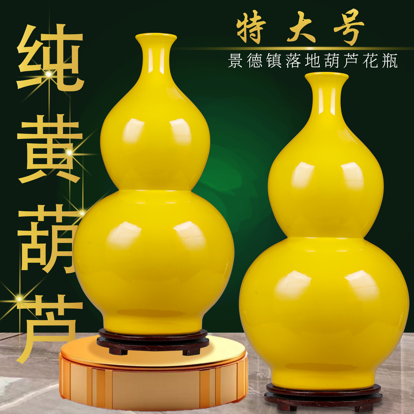 新中式陶瓷工艺品陶瓷葫芦瓶摆件