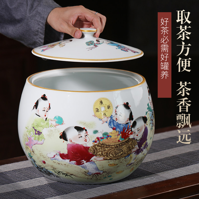 景德镇陶瓷招财进宝茶叶罐普洱茶饼储存罐大号家用一斤装散茶罐