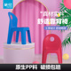 茶花椅子家用防滑大人塑料小凳子沙发矮凳防滑家用客厅茶几靠背椅