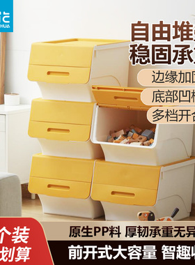 茶花塑料大号34L前开式翻盖收纳箱儿童玩具衣物书零食整理储物箱