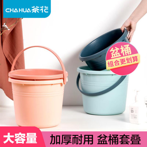 茶花水桶学生宿舍脸盆桶套装