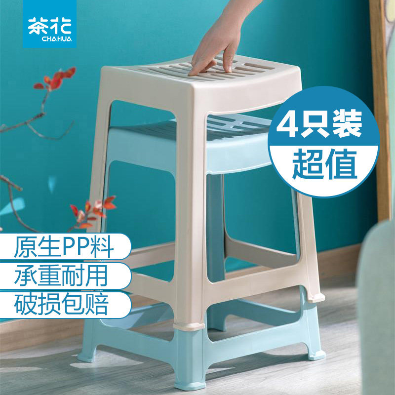 茶花塑料凳家用加厚加宽成人条纹高凳浴室防滑餐桌凳方椅简约凳子