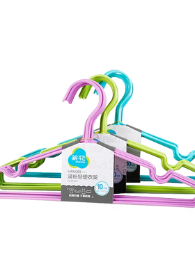 茶花儿童衣架金属防滑无痕挂衣架
