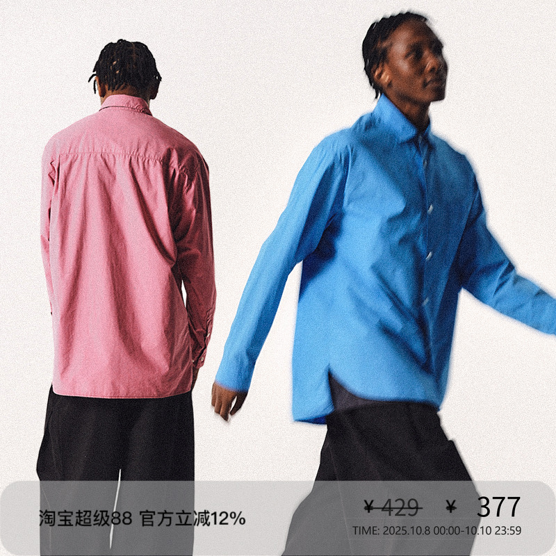 MANUFACTURE 纸感长袖衬衫