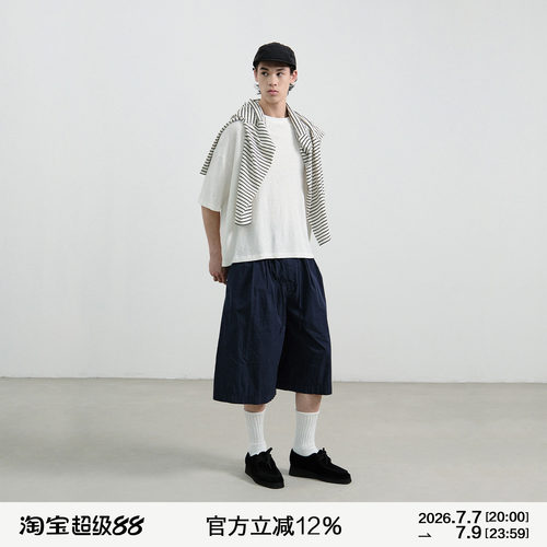 MANUFACTURE 尼龙抽绳短裤
