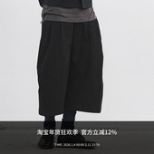 MANUFACTURE 连腰廓形弯刀七分裤