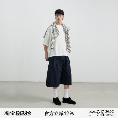 MANUFACTURE 尼龙抽绳短裤