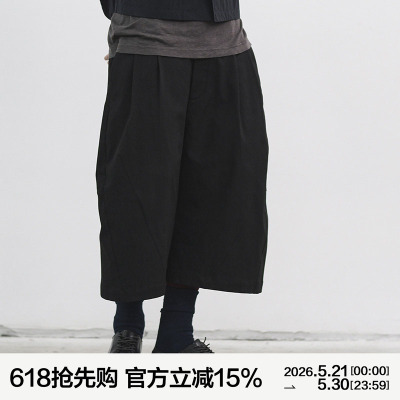 MANUFACTURE 连腰廓形弯刀七分裤