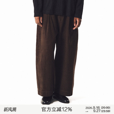 MANUFACTURE 阔型九分裤