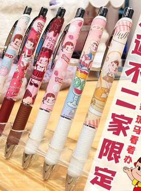 日本pentel派通二家中性笔速干