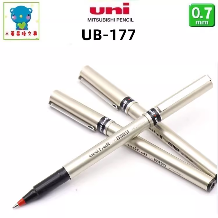 日本UNI三菱UB-177签字笔Uni-ball耐水性VISION水性笔走珠笔0.7mm