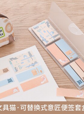 日本国誉意匠便签套盒文具猫HALCO学生卡通标签可粘贴便携随身贴