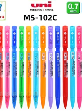 日本UNI三菱M5-102C彩色芯自动铅笔color铅笔学生手账书写画画用