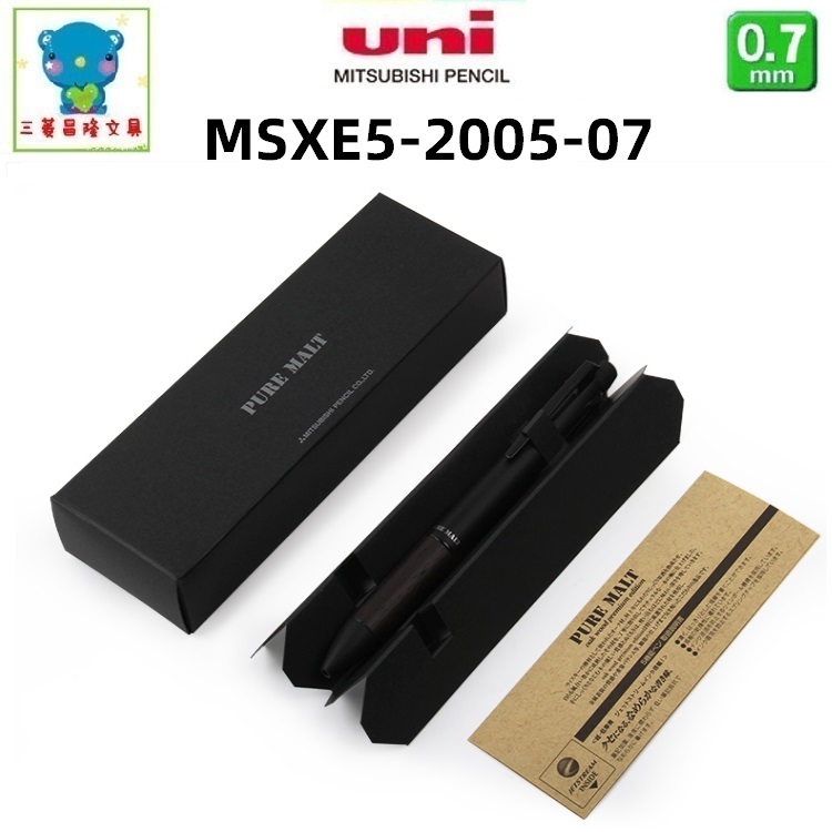 三菱MSXE5-2005多功能圆珠笔