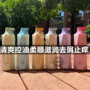 these陶丝洗发水柔顺控油平衡无硅油舒缓清爽去屑平衡乳结构素