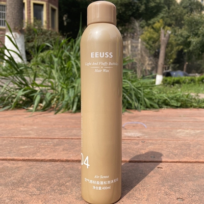 EEUSS04大波浪羊毛卷摩丝依蕴诗空气感轻盈蓬松泡沫发蜡保湿护卷