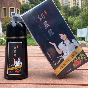 盖白发一洗黑润丝丹3合1润黑露一支黑洗发水方便简单乌黑亮泽染膏