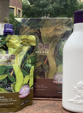 盖白发染发膏中老年焗油膏补色染膏俪缇染发霜自然棕褐色琥珀黑茶