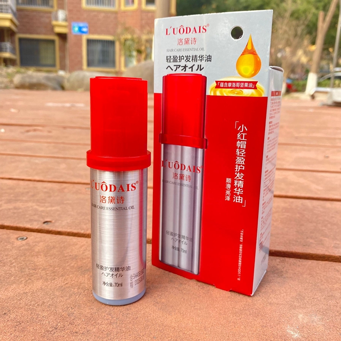 LUODAIS卷发直发免洗精油洛黛诗轻盈护发精华油坚果油顺滑亮泽