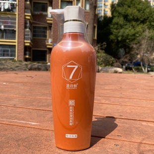 7清诗帕护发素新7感顺爽丝滑润养霜烫染干枯受损补水发膜滋养柔顺