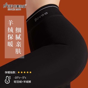 美尔丝女秋冬反季款显瘦保暖羊绒瘦腿塑身内搭外穿黑色踩脚打底裤