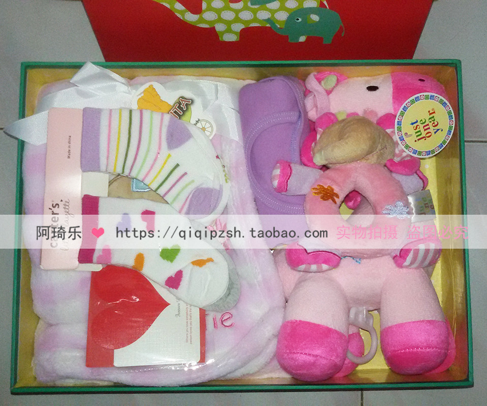 Coffret cadeau pour bébé - Vêtements + Fournitures - Ref 1956743 Image 4