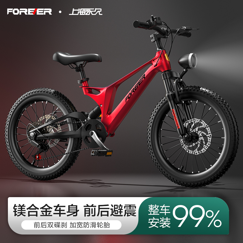 2025永久儿童款自行车6到12岁10-15岁中大童男孩女孩山地车软尾车