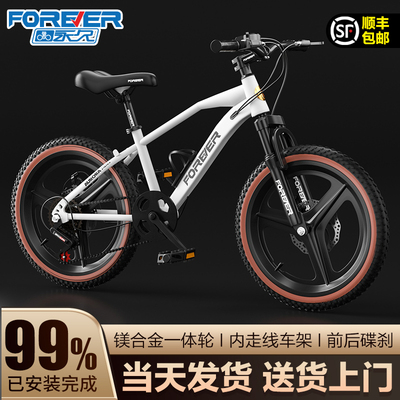 永久2025款儿童款自行车6到12岁10-15岁男女孩学生变速超轻山地车
