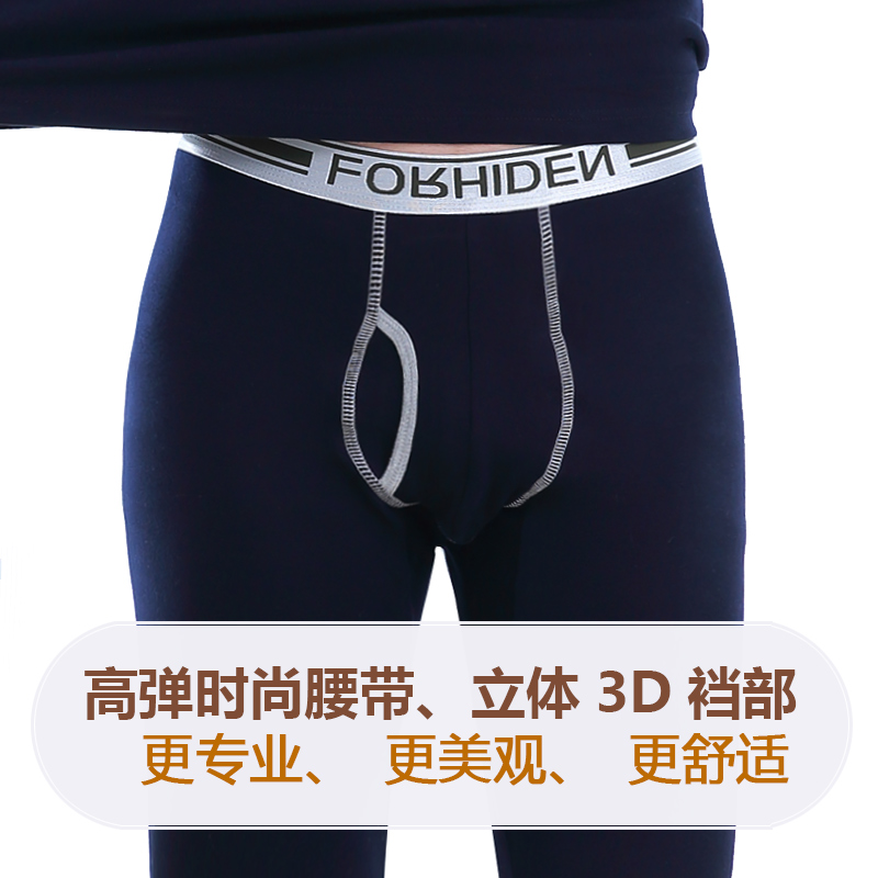 Sous-vêtement thermo jeunesse simple en coton - Ref 765352 Image 4