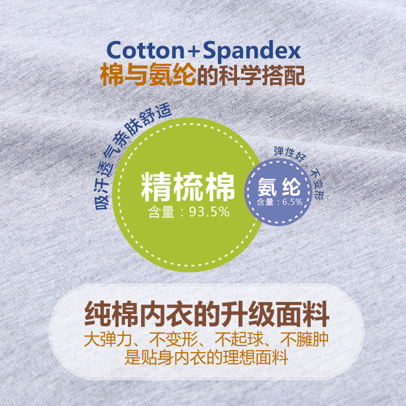 Sous-vêtement thermo jeunesse simple en coton - Ref 747872 Image 5