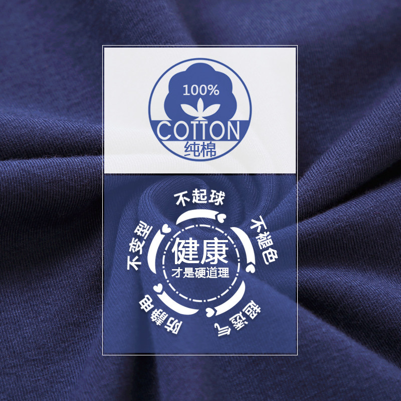 Sous-vêtement chaud jeunesse simple en coton - Ref 749002 Image 5