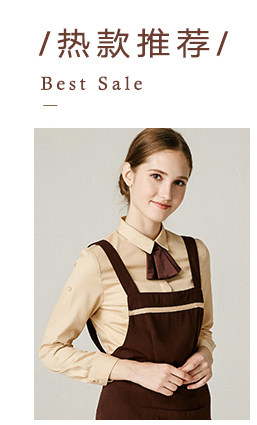 独自芳假两件酒店服务员工作服蛋糕店咖啡餐厅中长款防水防污围裙