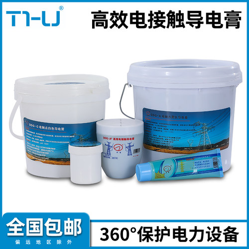 黑白导电膏耐高温抗氧化