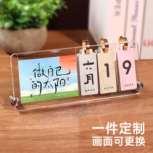 台历相框照片定制diy摆台打印拍立得2026年日历桌面摆件毕业礼物